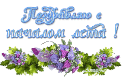 https://upforme.ru/uploads/000b/57/83/1229/t720320.gif