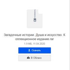https://upforme.ru/uploads/000b/57/83/1229/t787982.jpg
