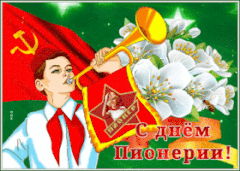 https://upforme.ru/uploads/000b/57/83/1229/t82894.gif