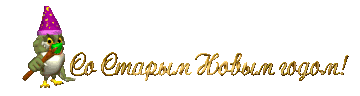 https://upforme.ru/uploads/000b/57/83/1229/t881555.gif