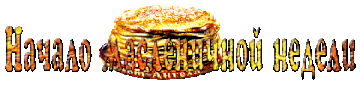 https://upforme.ru/uploads/000b/57/83/1229/t939233.gif