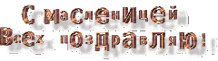 https://upforme.ru/uploads/000b/57/83/1229/t94000.gif