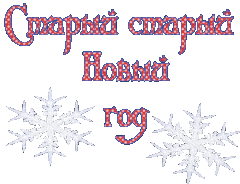 https://upforme.ru/uploads/000b/57/83/1229/t960925.gif
