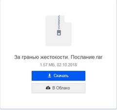 https://upforme.ru/uploads/000b/57/83/1229/t96800.jpg