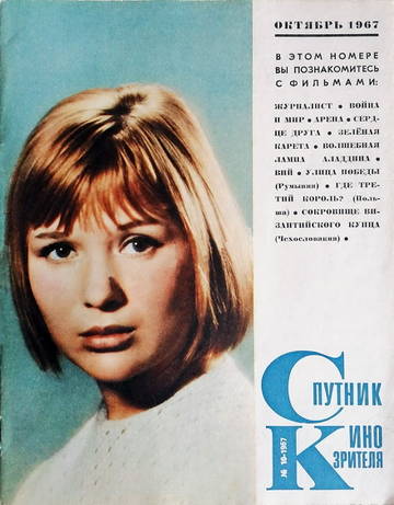 https://upforme.ru/uploads/000b/92/88/47/t545514.jpg