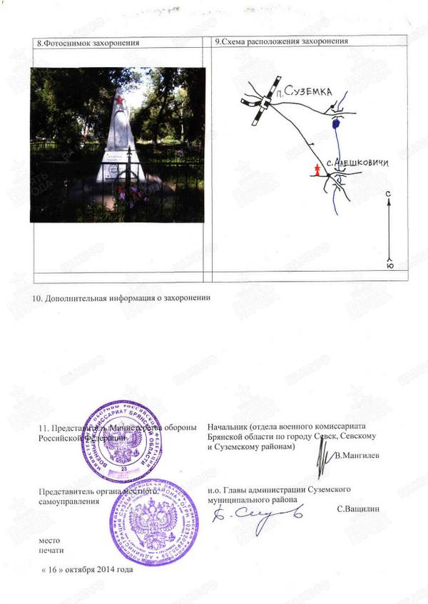 https://upforme.ru/uploads/000b/9c/ef/19/t23235.jpg