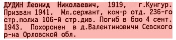 https://upforme.ru/uploads/000b/9c/ef/19/t23386.jpg