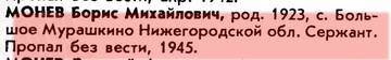 https://upforme.ru/uploads/000b/9c/ef/19/t67647.jpg