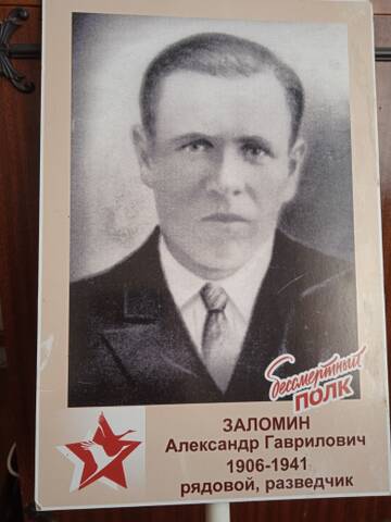 https://upforme.ru/uploads/000b/9c/ef/24/t910823.jpg