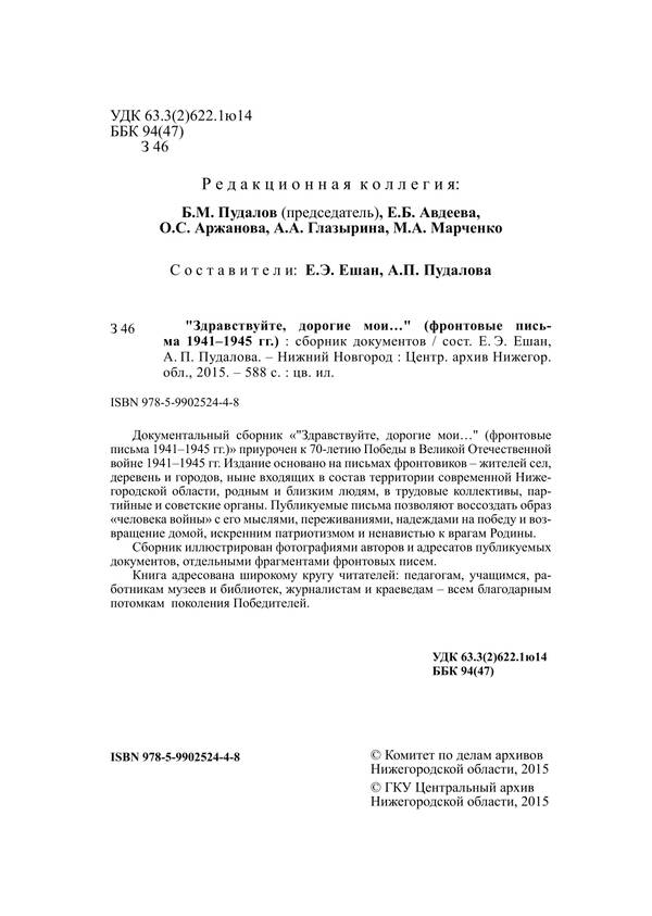https://upforme.ru/uploads/000b/9c/ef/49/t195299.jpg