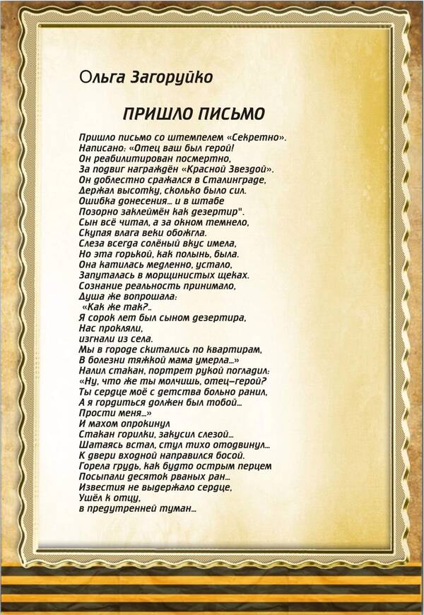 https://upforme.ru/uploads/000b/9c/ef/49/t211309.jpg