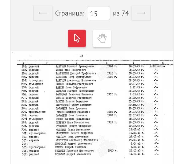 https://upforme.ru/uploads/000b/9c/ef/49/t301710.jpg