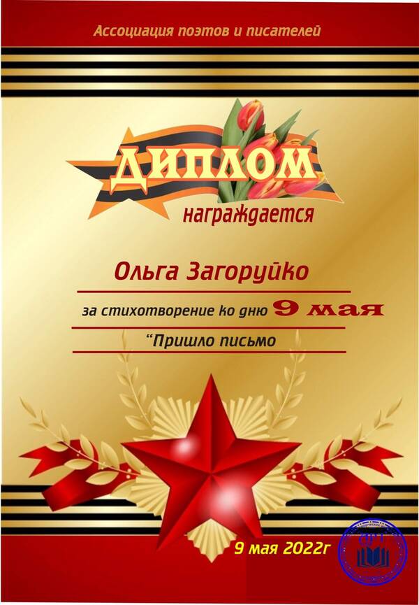 https://upforme.ru/uploads/000b/9c/ef/49/t485681.jpg