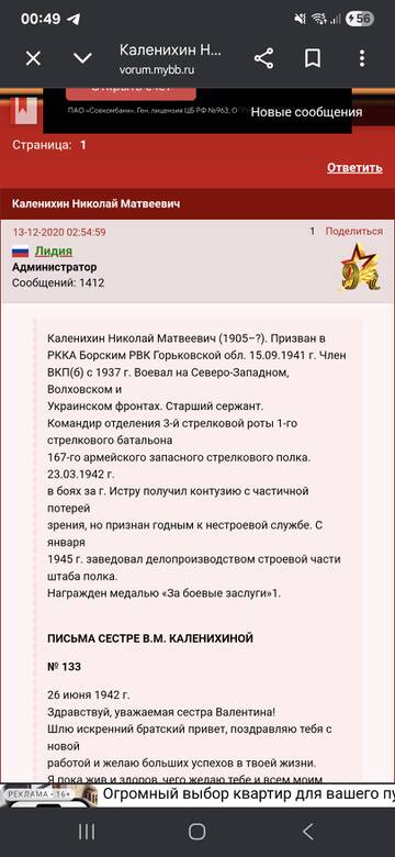 https://upforme.ru/uploads/000b/9c/ef/877/t970269.jpg