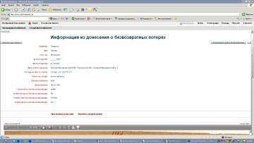 https://upforme.ru/uploads/000b/9c/ef/881/t750393.jpg