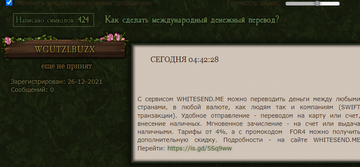 https://upforme.ru/uploads/000b/ad/25/7826/t255163.png