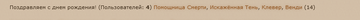 https://upforme.ru/uploads/000b/ad/25/9034/t526900.png