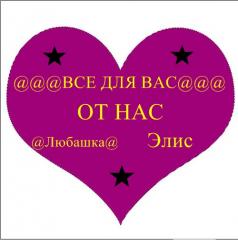 https://upforme.ru/uploads/000b/ce/ff/2481-1.jpg