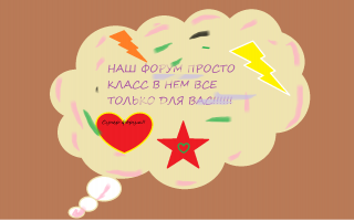 https://upforme.ru/uploads/000b/ce/ff/2482-1.png