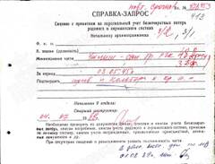 https://upforme.ru/uploads/000b/dd/53/2203/t108446.jpg