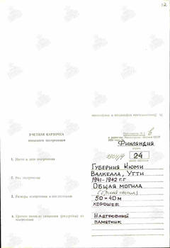 https://upforme.ru/uploads/000b/dd/53/2203/t147215.jpg