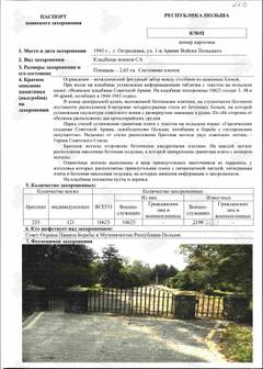 https://upforme.ru/uploads/000b/dd/53/2203/t167289.jpg