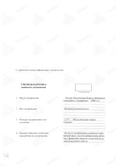 https://upforme.ru/uploads/000b/dd/53/2203/t205640.jpg