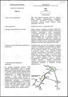 https://upforme.ru/uploads/000b/dd/53/2203/t233518.jpg