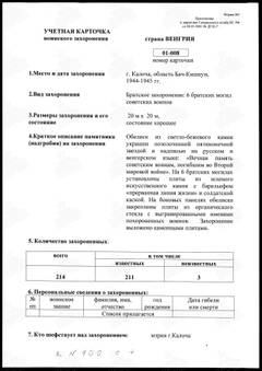 https://upforme.ru/uploads/000b/dd/53/2203/t272592.jpg