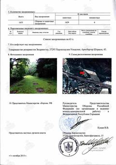 https://upforme.ru/uploads/000b/dd/53/2203/t277935.jpg