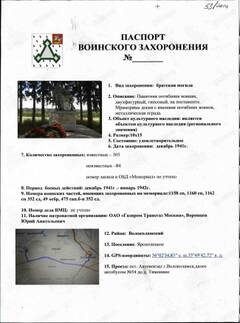 https://upforme.ru/uploads/000b/dd/53/2203/t296270.jpg