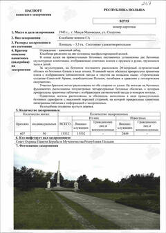 https://upforme.ru/uploads/000b/dd/53/2203/t30452.jpg
