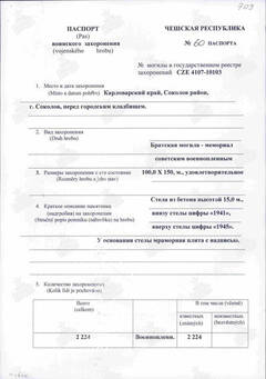 https://upforme.ru/uploads/000b/dd/53/2203/t339142.jpg