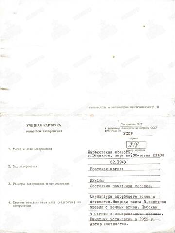 https://upforme.ru/uploads/000b/dd/53/2203/t342622.jpg