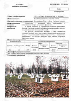 https://upforme.ru/uploads/000b/dd/53/2203/t342663.jpg