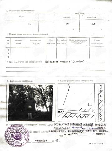 https://upforme.ru/uploads/000b/dd/53/2203/t352708.jpg