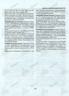 https://upforme.ru/uploads/000b/dd/53/2203/t356033.jpg