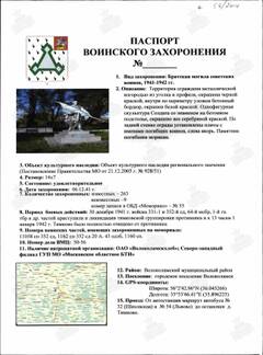 https://upforme.ru/uploads/000b/dd/53/2203/t364746.jpg