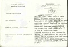 https://upforme.ru/uploads/000b/dd/53/2203/t372363.jpg