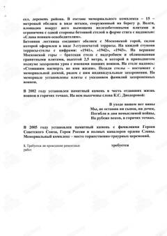 https://upforme.ru/uploads/000b/dd/53/2203/t397910.jpg