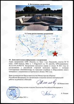 https://upforme.ru/uploads/000b/dd/53/2203/t429574.jpg