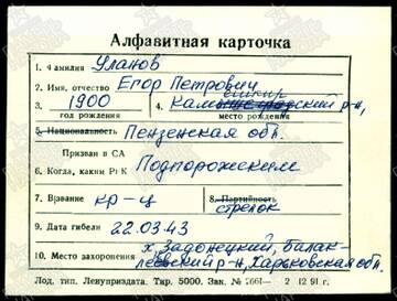 https://upforme.ru/uploads/000b/dd/53/2203/t438603.jpg