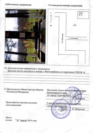 https://upforme.ru/uploads/000b/dd/53/2203/t451252.jpg
