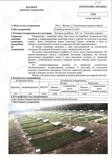 https://upforme.ru/uploads/000b/dd/53/2203/t467887.jpg