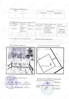 https://upforme.ru/uploads/000b/dd/53/2203/t482063.jpg