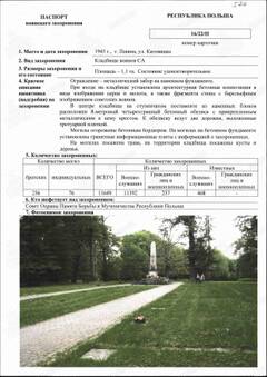 https://upforme.ru/uploads/000b/dd/53/2203/t48802.jpg