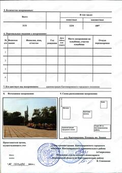 https://upforme.ru/uploads/000b/dd/53/2203/t500435.jpg