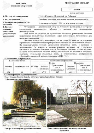 https://upforme.ru/uploads/000b/dd/53/2203/t508689.png