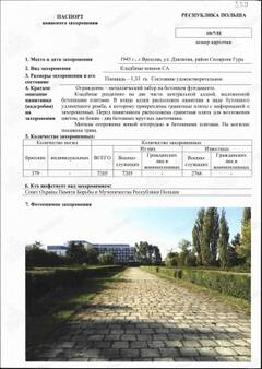 https://upforme.ru/uploads/000b/dd/53/2203/t558267.jpg