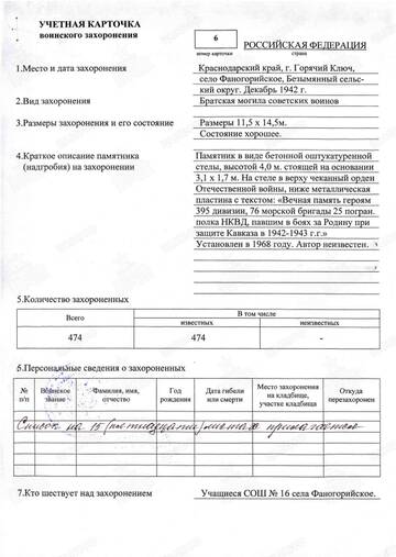 https://upforme.ru/uploads/000b/dd/53/2203/t582789.jpg
